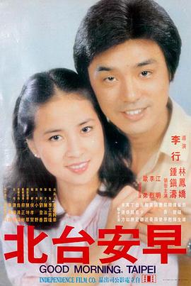 红杏视频影视资讯 长夜将明第二季立项